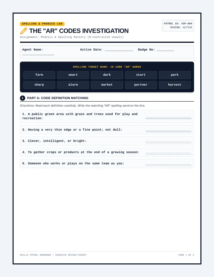 AR Spelling Worksheet