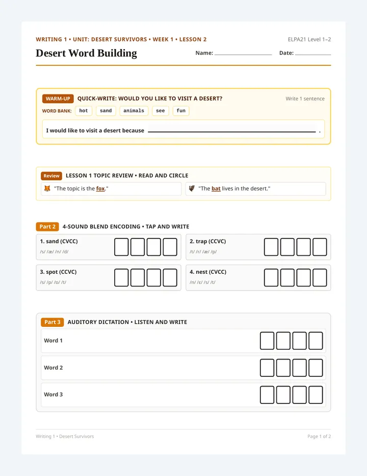 Word Building Activity Sheet