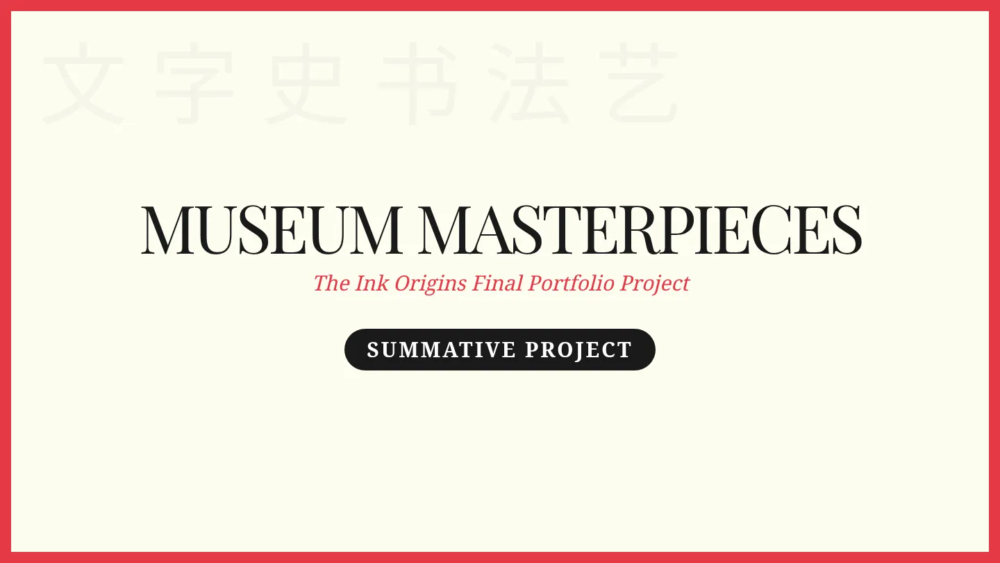 Museum Masterpieces Slides
