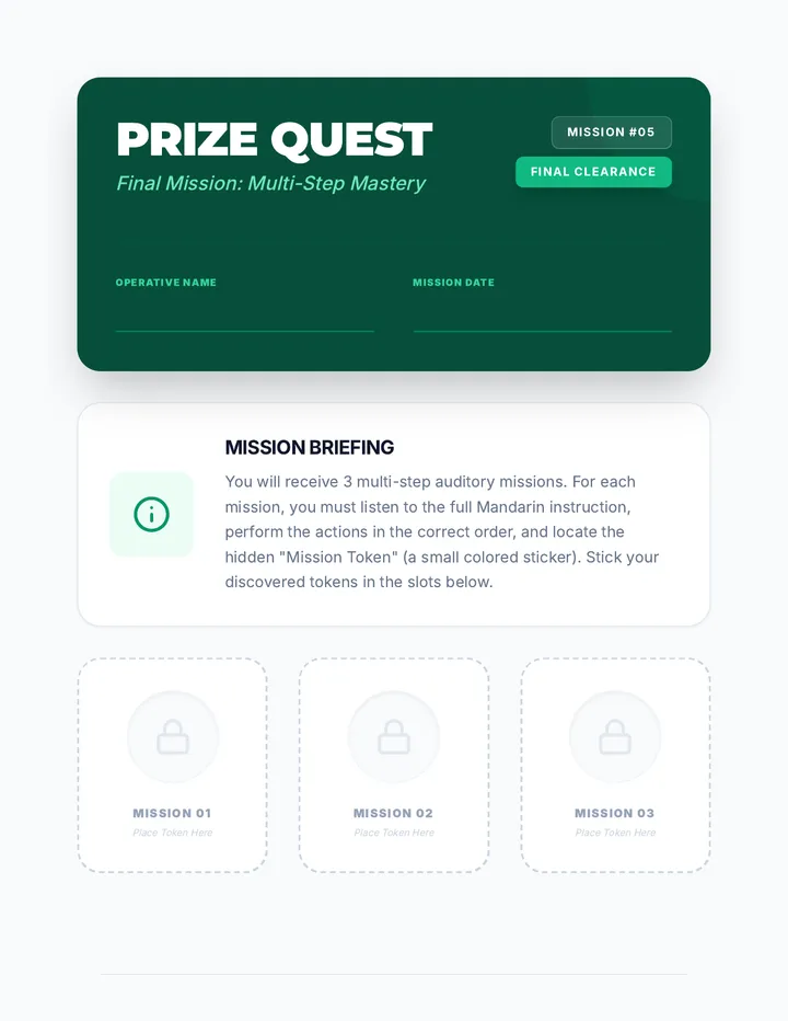 Prize Quest Assessment Worksheet
