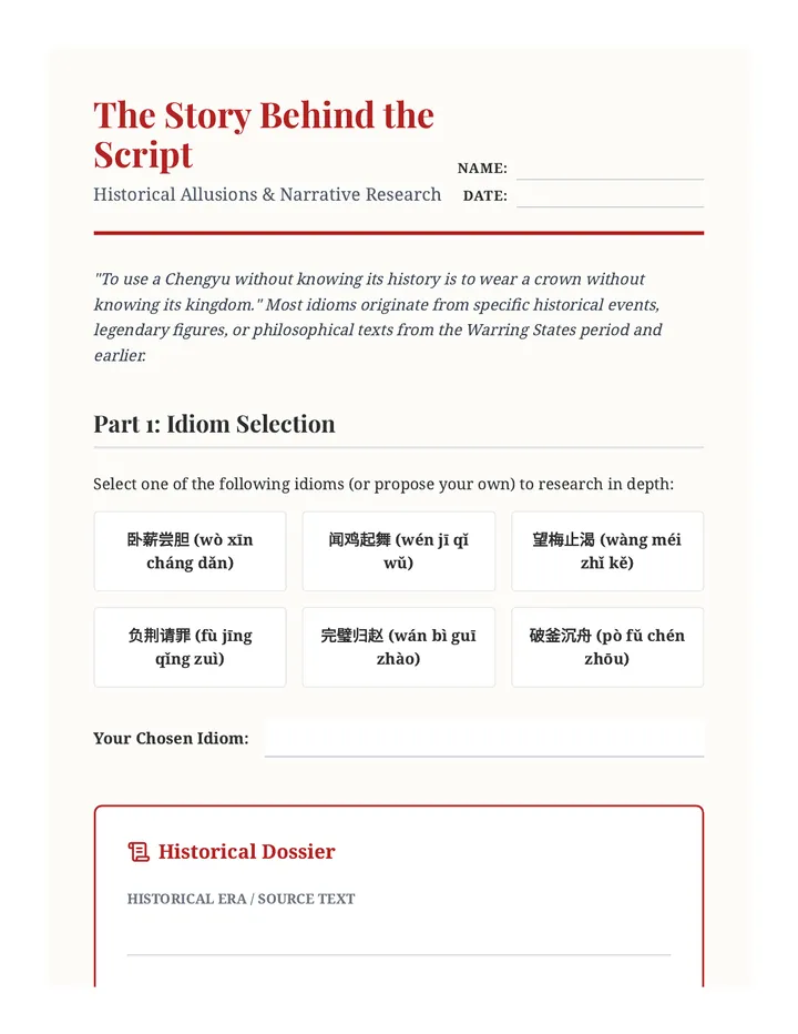 Historical Idiom Research Activity