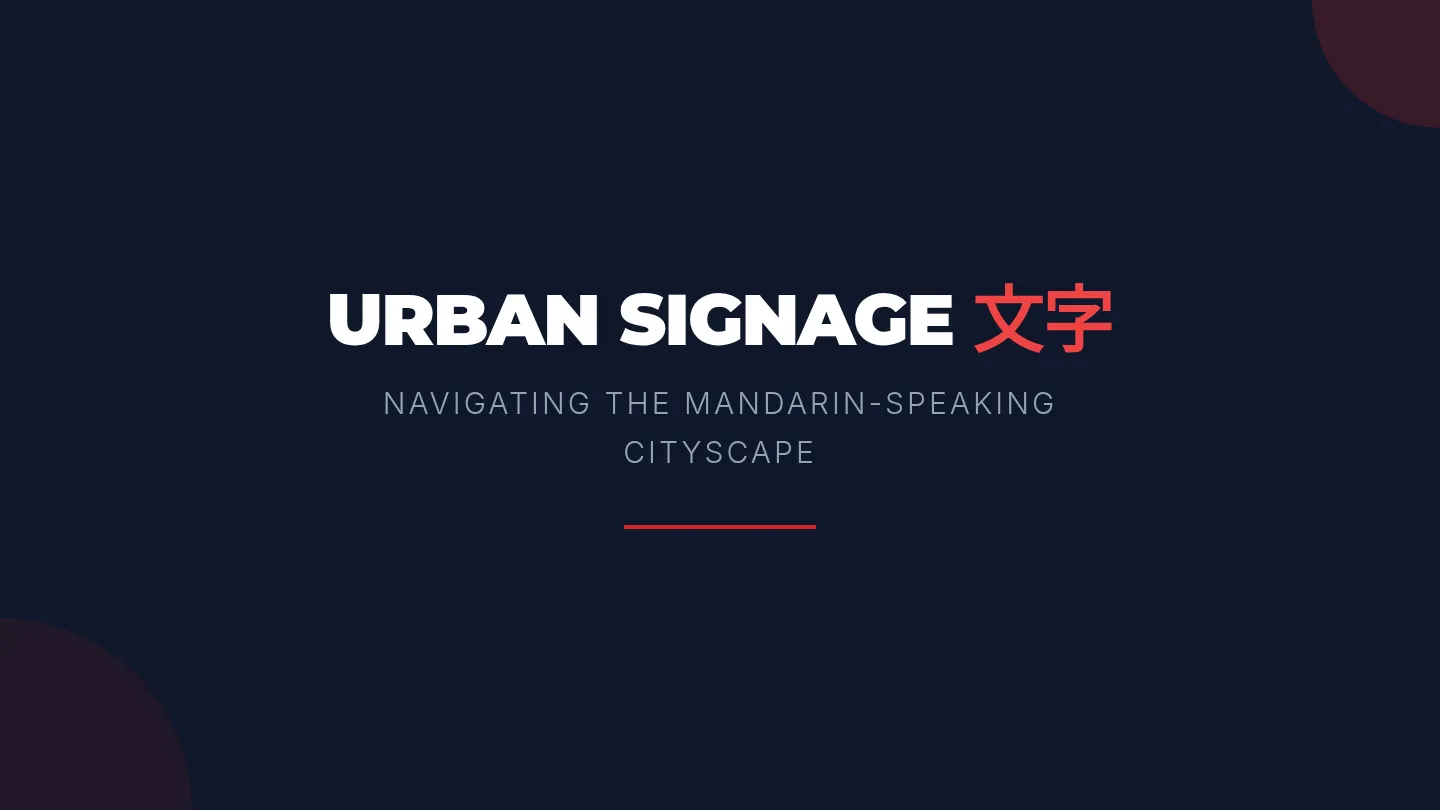 Signage Literacy Slides