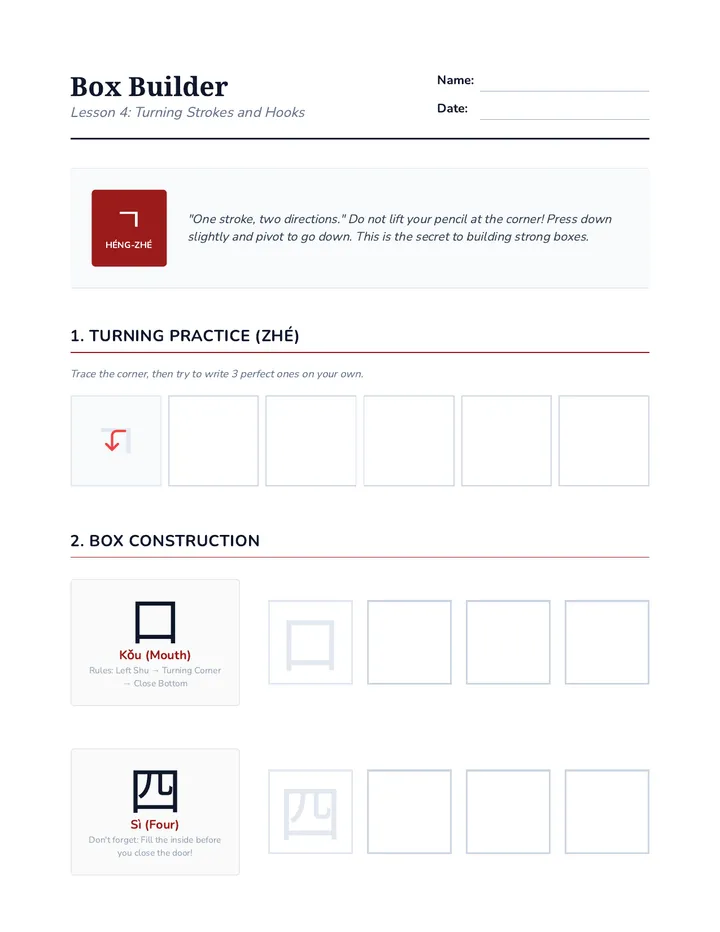 Box Builder Worksheet