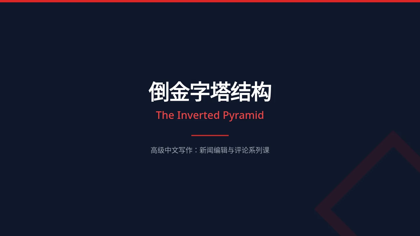 Pyramid Principles Slides