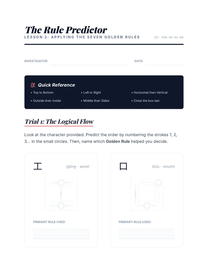 Stroke Order Predictor Worksheet