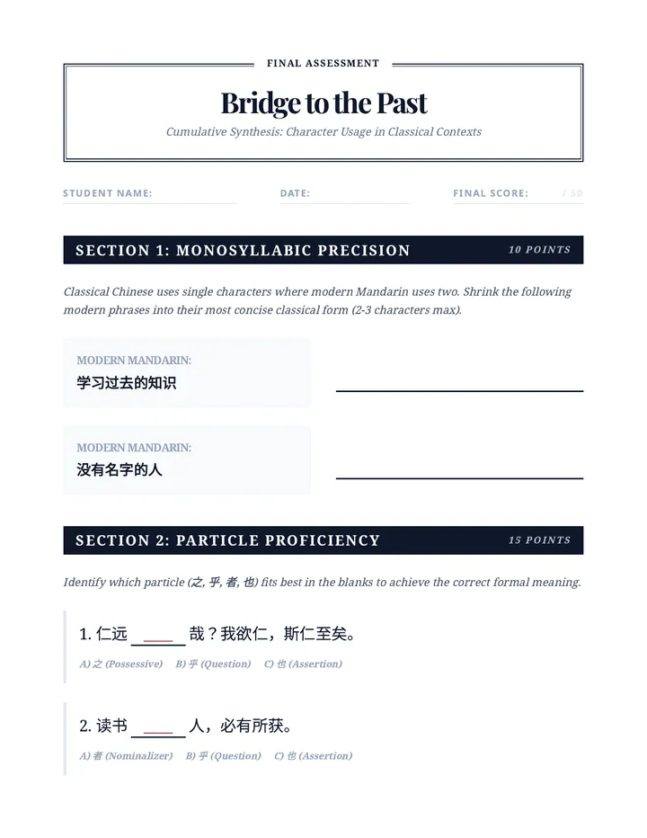 Bridge to the Past Assessment