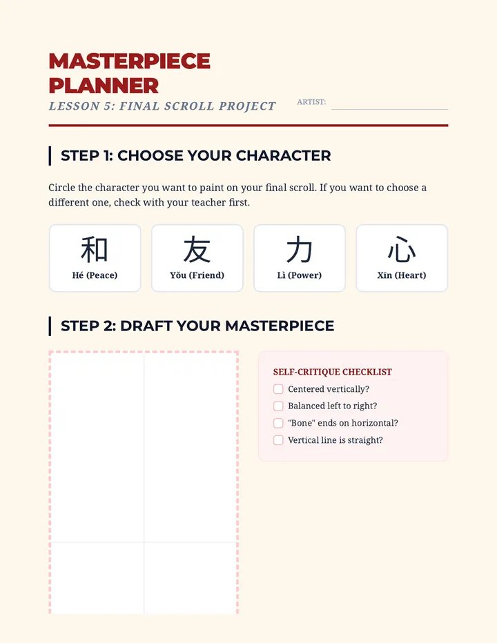 Masterpiece Planner Worksheet