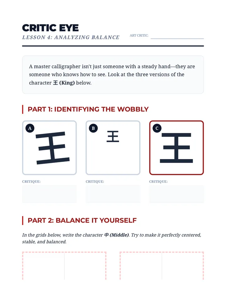 Critic Eye Worksheet
