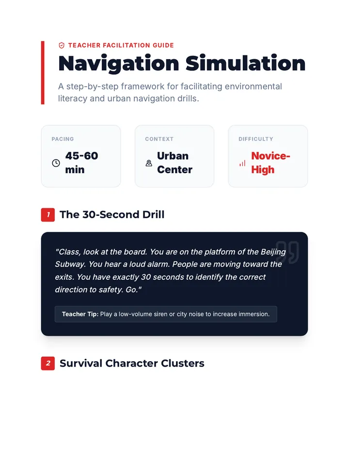 Navigation Simulation Guide