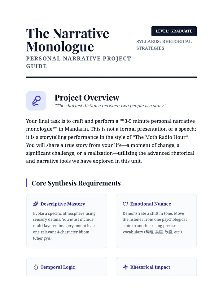 Personal Narrative Project Guide