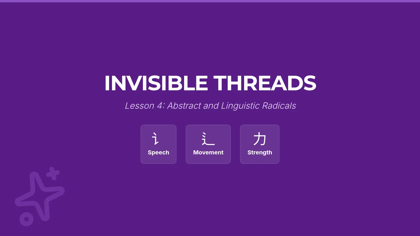 Invisible Threads Slides
