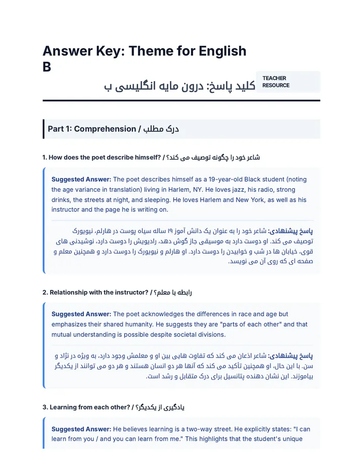 Theme English B Answer Key