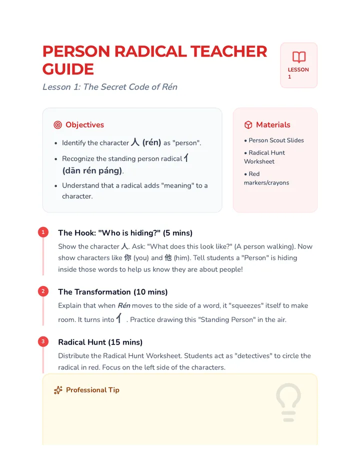 Person Radical Teacher Guide