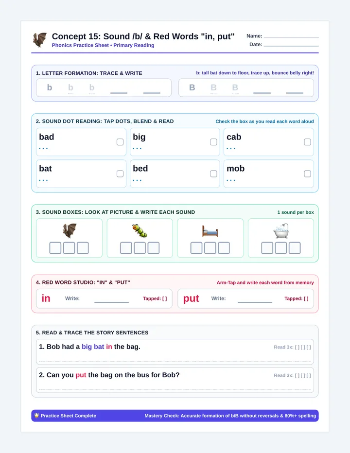 Bat Practice Worksheet
