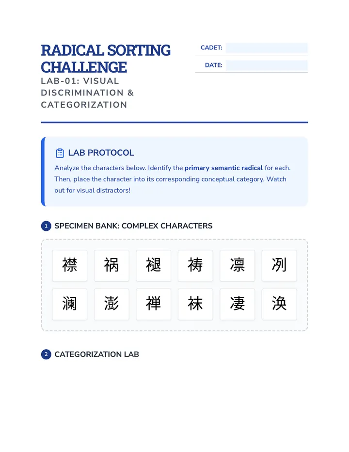 Radical Sorting Challenge