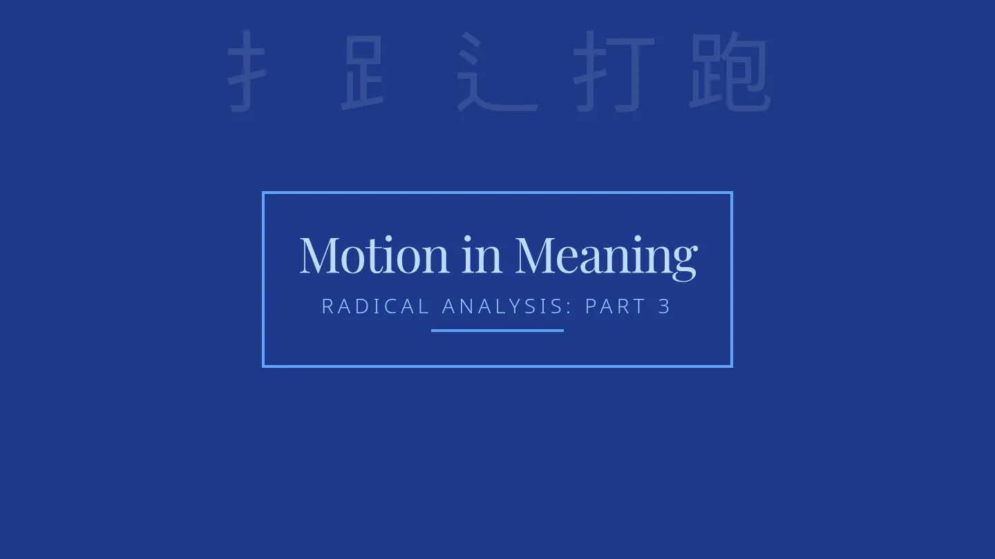 Action Movement Slides