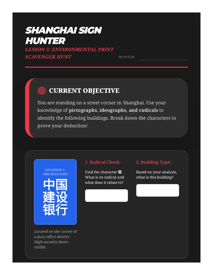 Sign Hunter Scavenger Hunt Worksheet