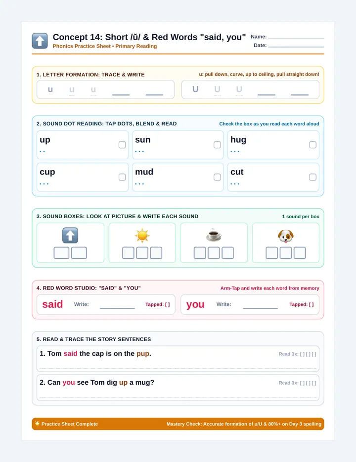Up Practice Worksheet