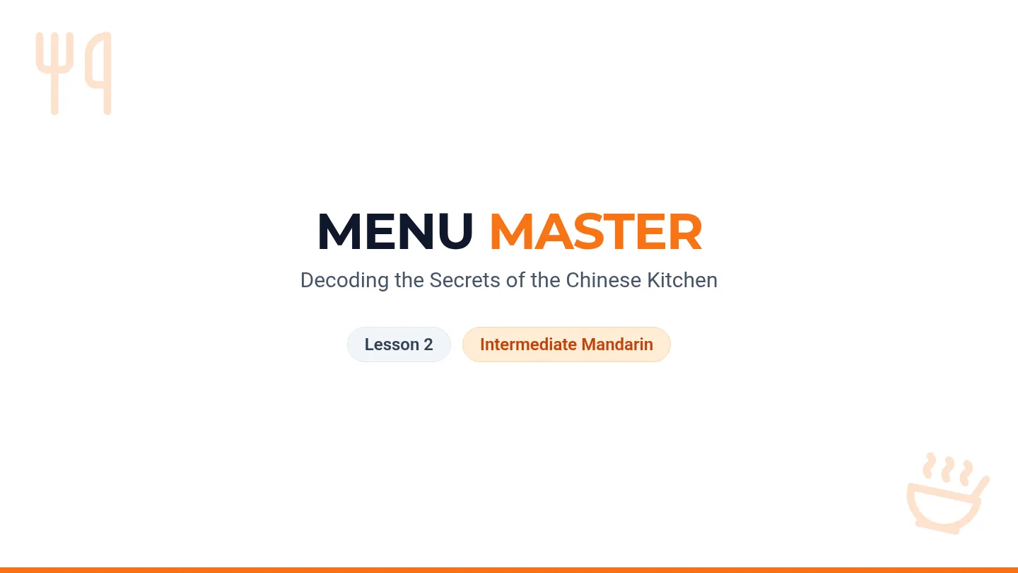 Menu Master Slides