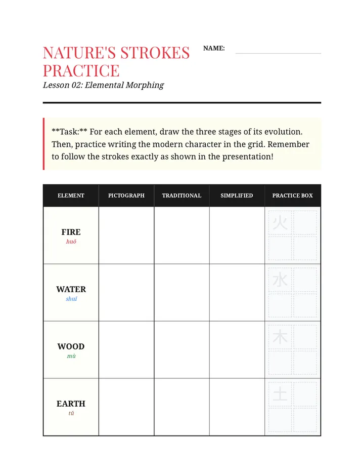 Nature's Strokes Practice Worksheet